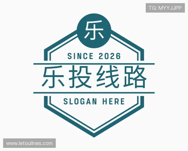 解读乐投线路