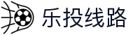 乐投线路 - (中国)深圳市乐投线路实业有限责任公司欢迎您